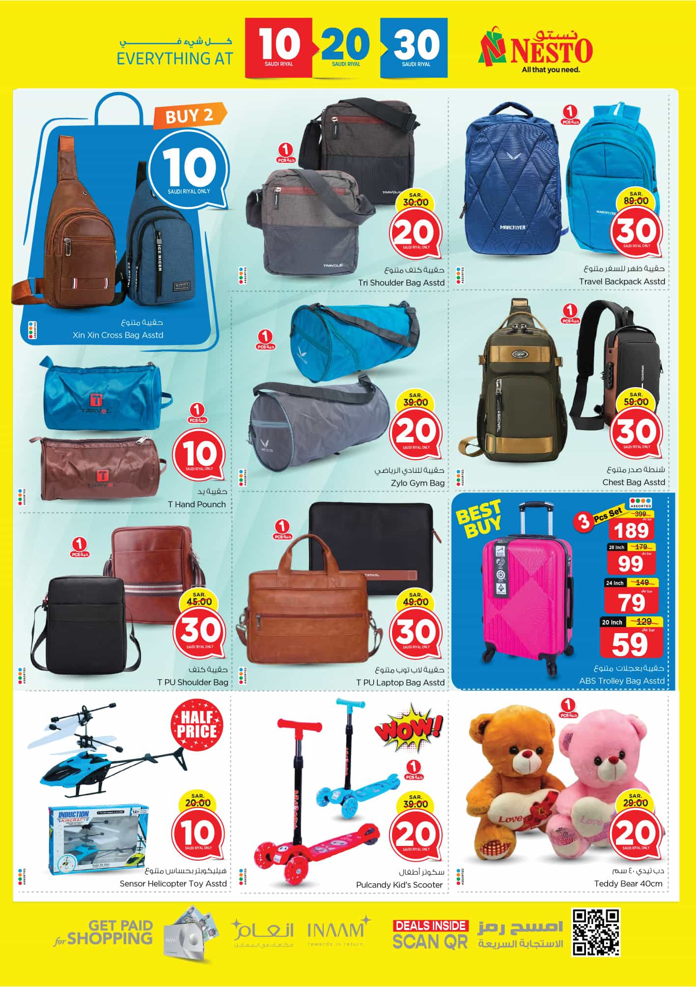 nesto offers from 12feb to 18feb 2025 عروض نستو من 12 فبراير حتى 18 فبراير 2025 صفحة رقم 23